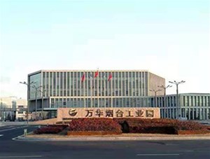 煙臺(tái)萬(wàn)花工業(yè)園